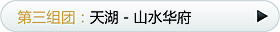 金玉东方项目
