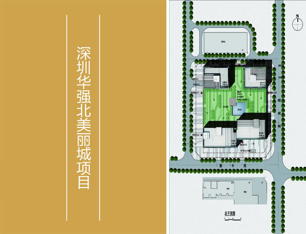 深圳华强北美丽城项