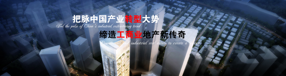 旅游地产策划，旅游项目招商