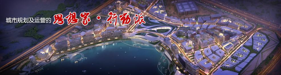 旅游地产策划,文化地产项目销售,文化地产项目规划