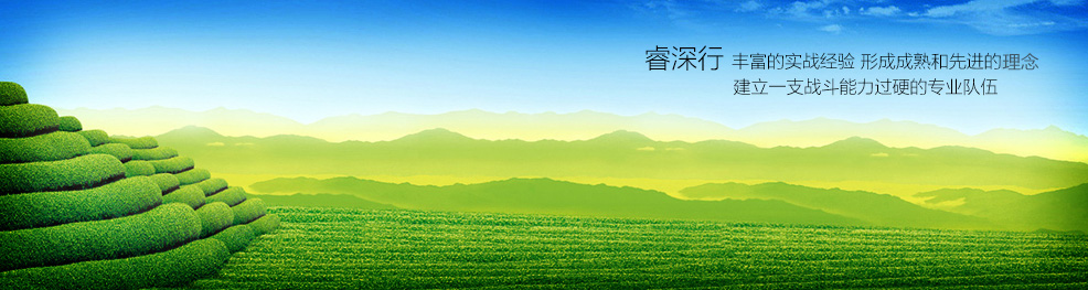 
旅游地产策划,文化地产项目销售，旅游地产运营