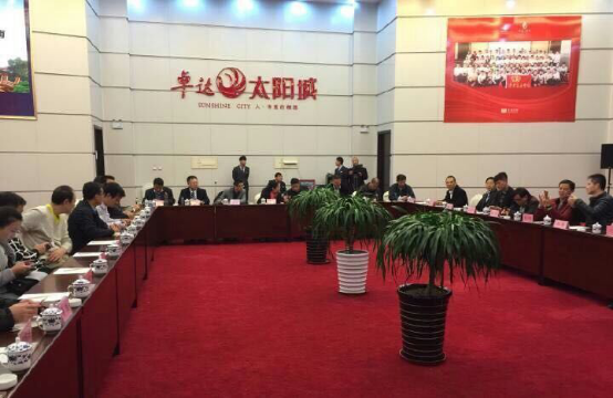 睿深行与卓达集团签订战略合作协议