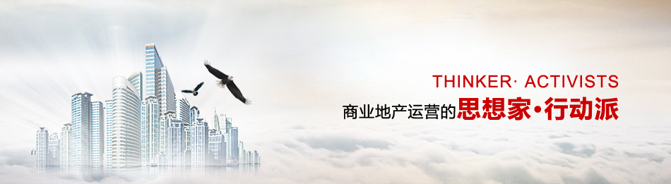 睿深行